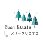 冬に使えるイタリア語＆日本語スタンプ（個別スタンプ：30）