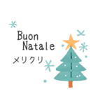 冬に使えるイタリア語＆日本語スタンプ（個別スタンプ：31）