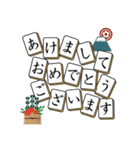 麻雀牌でご挨拶 2（個別スタンプ：11）