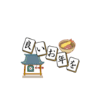 麻雀牌でご挨拶 2（個別スタンプ：12）