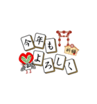 麻雀牌でご挨拶 2（個別スタンプ：14）