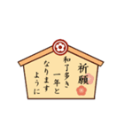 麻雀牌でご挨拶 2（個別スタンプ：16）