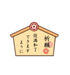 麻雀牌でご挨拶 2（個別スタンプ：17）
