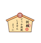 麻雀牌でご挨拶 2（個別スタンプ：18）