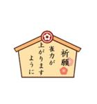 麻雀牌でご挨拶 2（個別スタンプ：19）