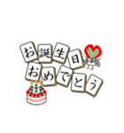 麻雀牌でご挨拶 2（個別スタンプ：22）