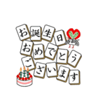 麻雀牌でご挨拶 2（個別スタンプ：23）