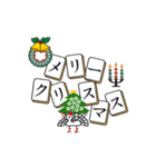 麻雀牌でご挨拶 2（個別スタンプ：26）