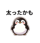 ペンギン コレクション2（個別スタンプ：3）