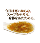 冬のラーメン（個別スタンプ：29）