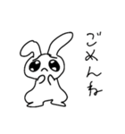うさぎつぁんとねこつぁん（個別スタンプ：5）