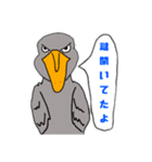ゆるい生き物が小言を言うスタンプ（個別スタンプ：1）