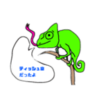 ゆるい生き物が小言を言うスタンプ（個別スタンプ：3）