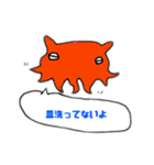 ゆるい生き物が小言を言うスタンプ（個別スタンプ：5）