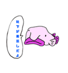 ゆるい生き物が小言を言うスタンプ（個別スタンプ：7）