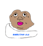 ゆるい生き物が小言を言うスタンプ（個別スタンプ：12）