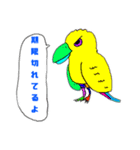ゆるい生き物が小言を言うスタンプ（個別スタンプ：14）