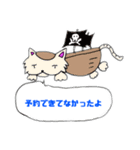 ゆるい生き物が小言を言うスタンプ（個別スタンプ：16）