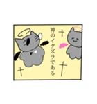 ねこの悪魔（個別スタンプ：11）