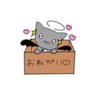 ねこの悪魔（個別スタンプ：13）