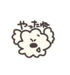 inu(shiro)（個別スタンプ：14）