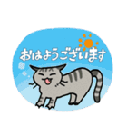 猫のうにとゆっけ（個別スタンプ：1）