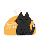 猫のうにとゆっけ（個別スタンプ：4）