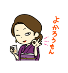 スナックゆみこのLINEスタンプ（個別スタンプ：16）