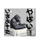 厨二GORILLA（個別スタンプ：4）