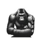 厨二GORILLA（個別スタンプ：5）