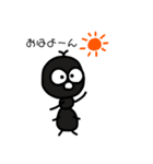 あんとぅ（個別スタンプ：9）