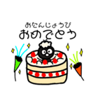 あんとぅ（個別スタンプ：14）