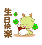 ゆるカワちびドラゴン(修正版2)-toYvu-（個別スタンプ：38）