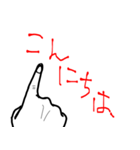 ひとさしさん（個別スタンプ：3）