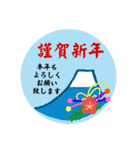 毎年使える年末年始、クリスマス、お祝い（個別スタンプ：8）