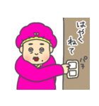 コジマ夫人のスタンプ（個別スタンプ：4）