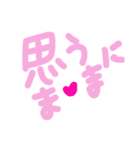 乱暴なすず本 恋愛に勝つ方法（個別スタンプ：3）