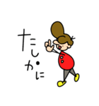 いろんなもこすけ(おまけ)（個別スタンプ：31）