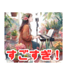 植物と歌う女の子（個別スタンプ：4）