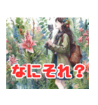 植物と歌う女の子（個別スタンプ：32）