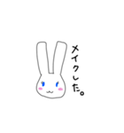 不健康なうさぎどん（個別スタンプ：9）