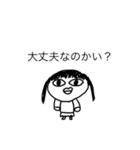 毎日がエブリデイなスタンプ2（個別スタンプ：6）