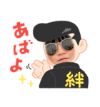 AS姉妹（個別スタンプ：12）