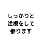 大人の言い訳使ってみよう笑（個別スタンプ：4）