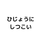 大人の言い訳使ってみよう笑（個別スタンプ：5）