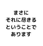 大人の言い訳使ってみよう笑（個別スタンプ：7）