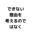 大人の言い訳使ってみよう笑（個別スタンプ：8）