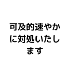 大人の言い訳使ってみよう笑（個別スタンプ：11）