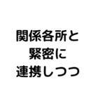 大人の言い訳使ってみよう笑（個別スタンプ：12）