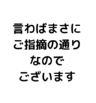 大人の言い訳使ってみよう笑（個別スタンプ：15）